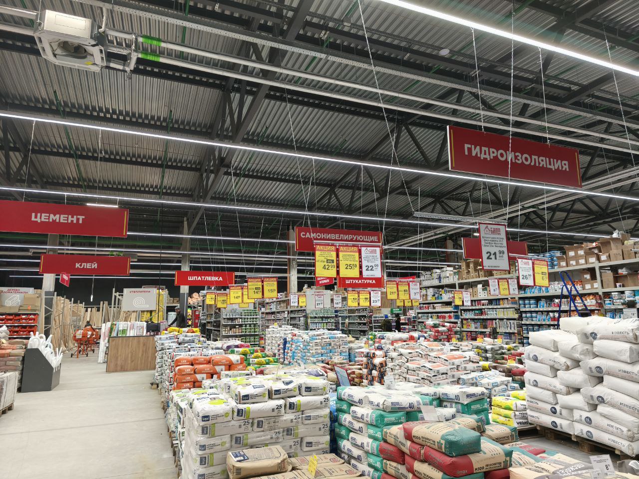 Магазин Билд в Гомеле