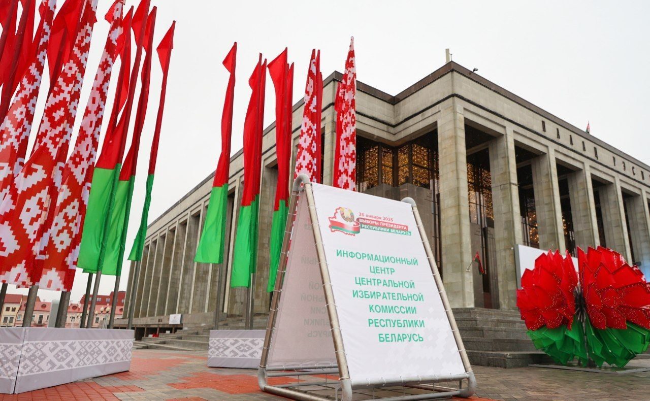 Инфоцентр ЦИК