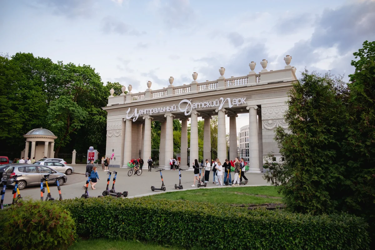 Парк Горького