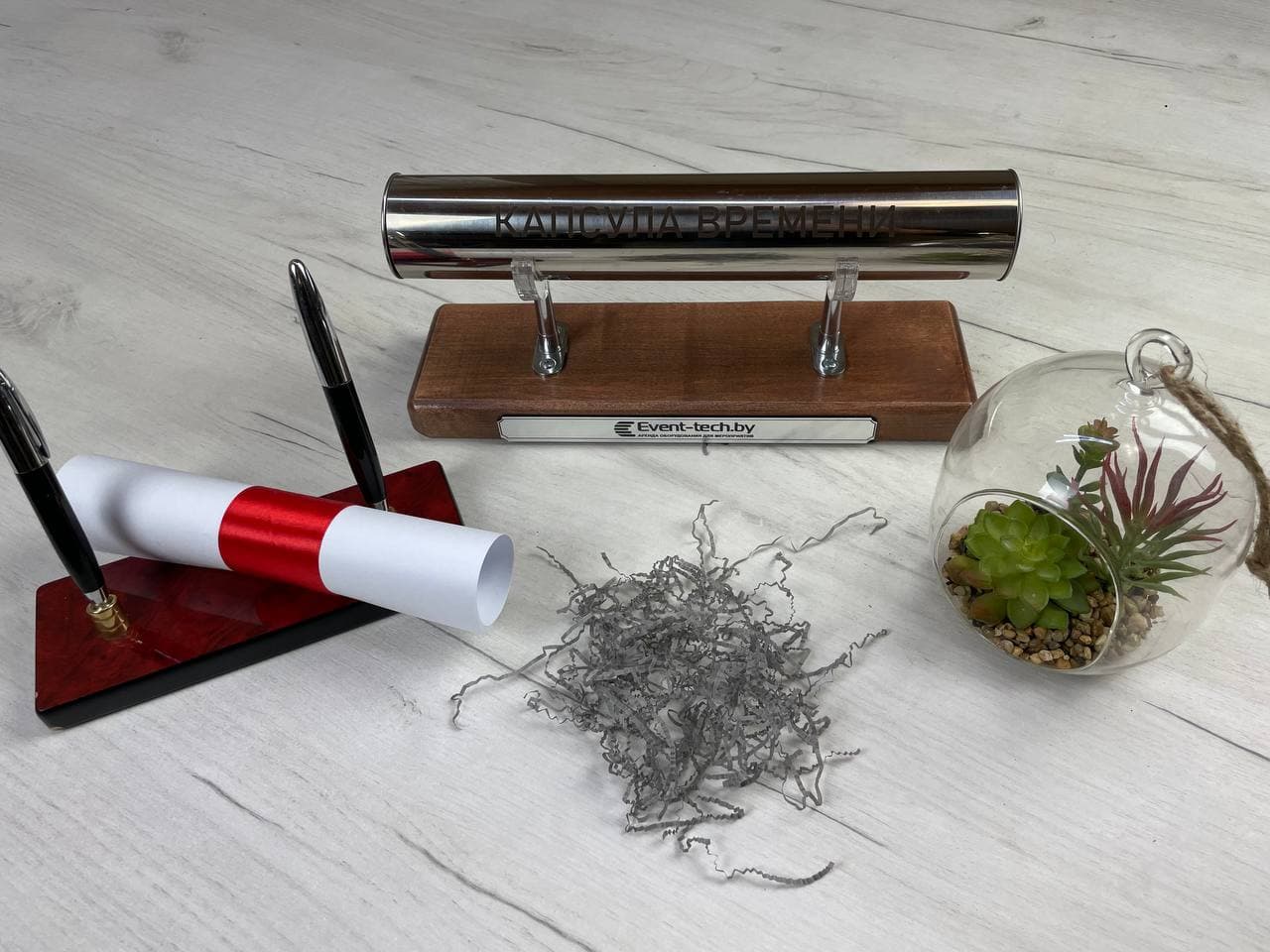 капсула времени