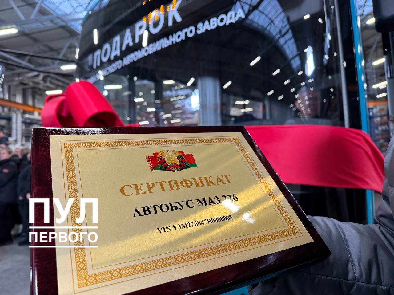 Подарочный сертификат