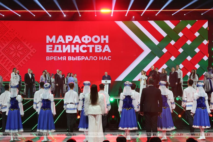 Главные акценты выступления Александра Лукашенко