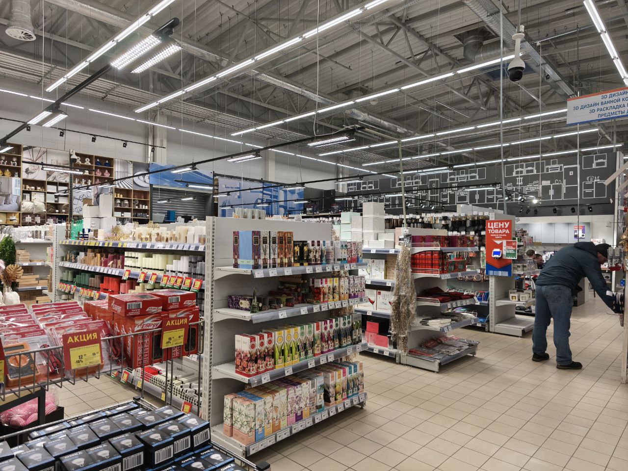 магазин Ома