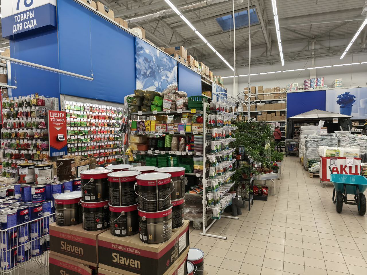 магазин Ома