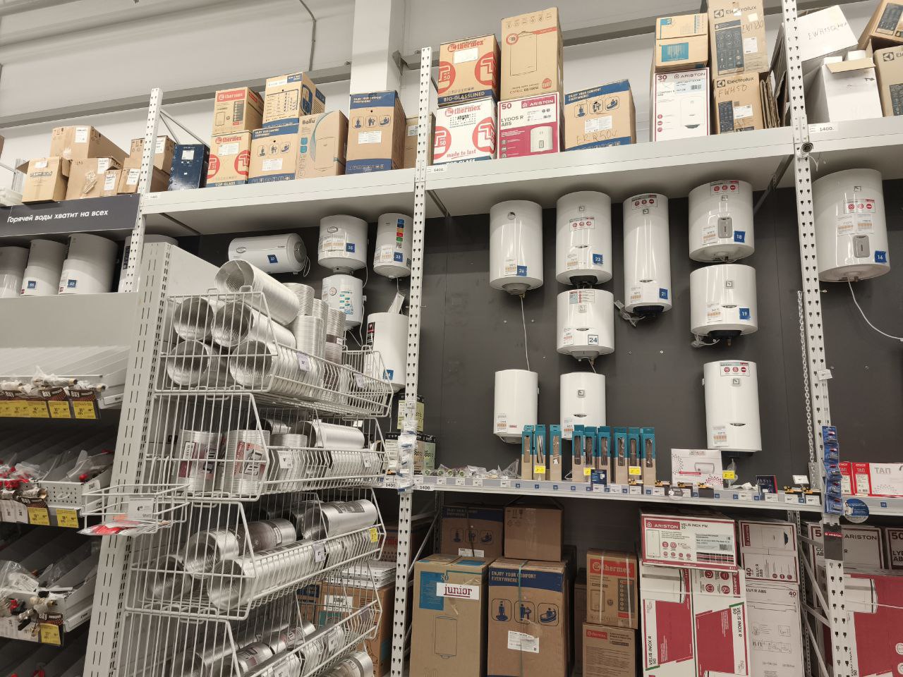 магазин Ома