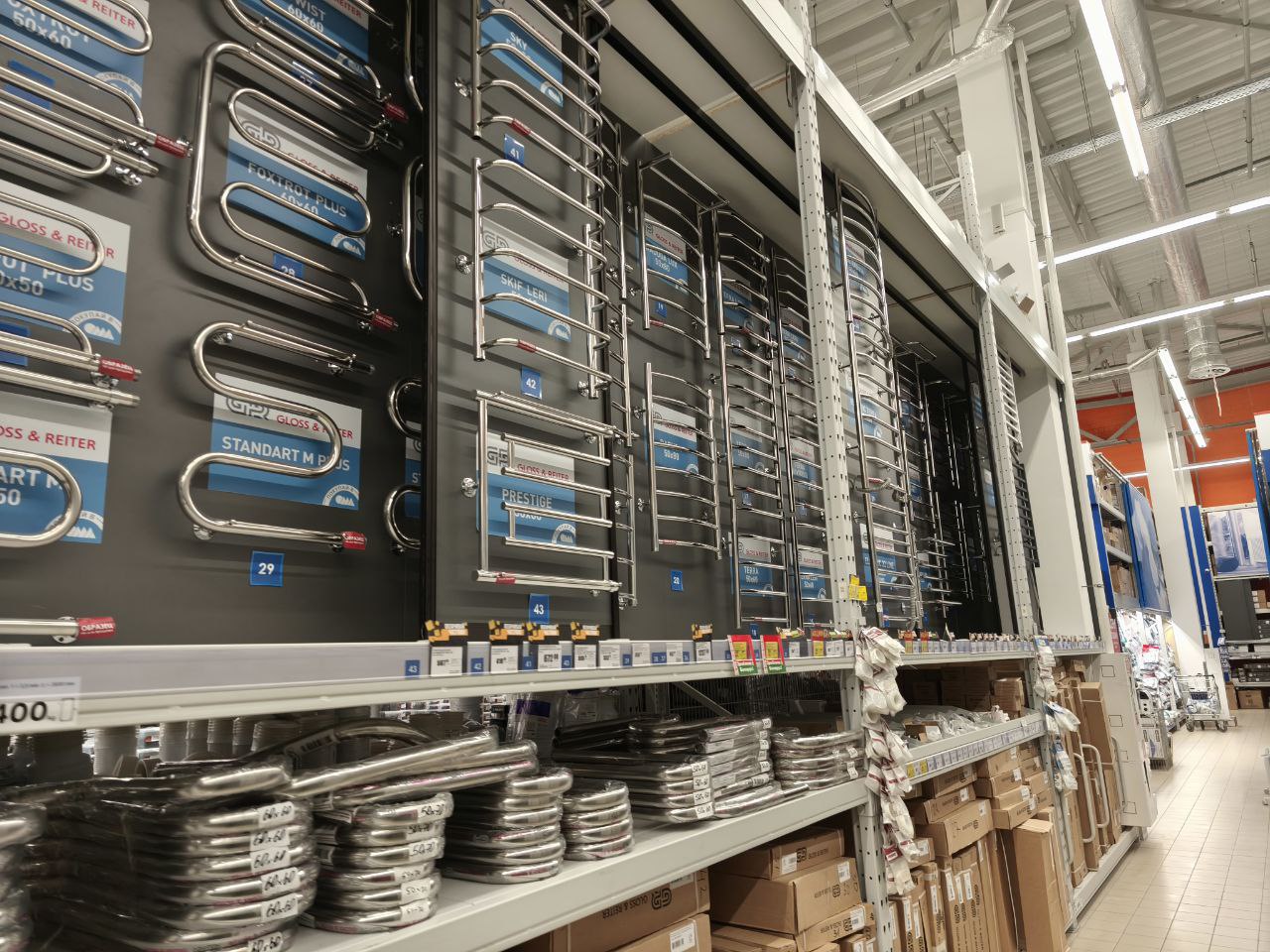 магазин Ома