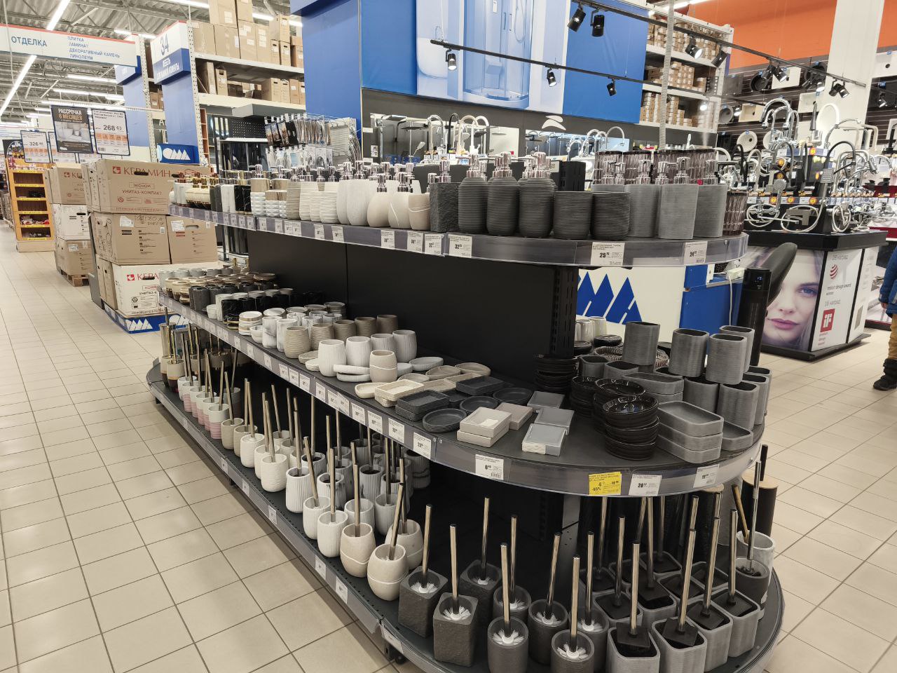 магазин Ома