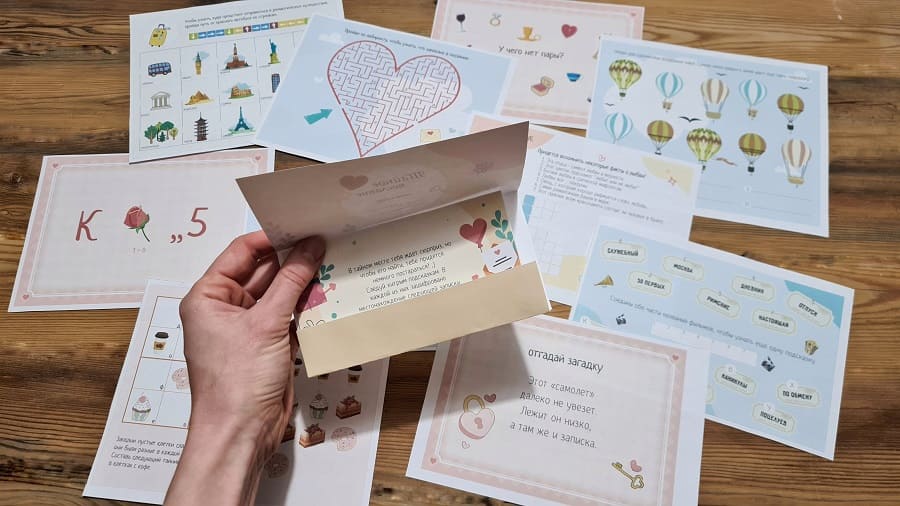 романтический квест