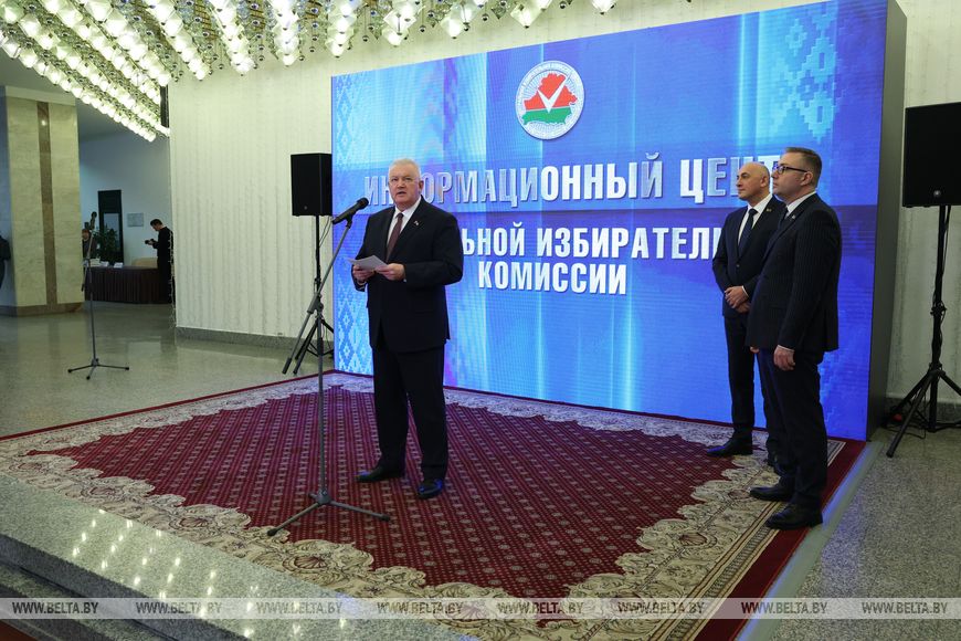 Открытие инфоцентра ЦИК
