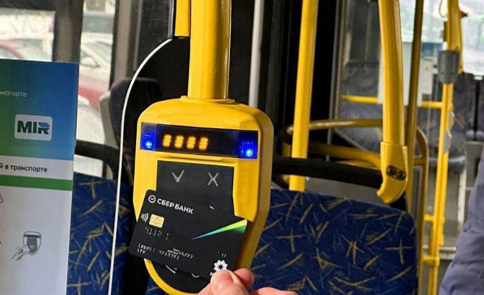 Валидаторы, оплата, Могилев