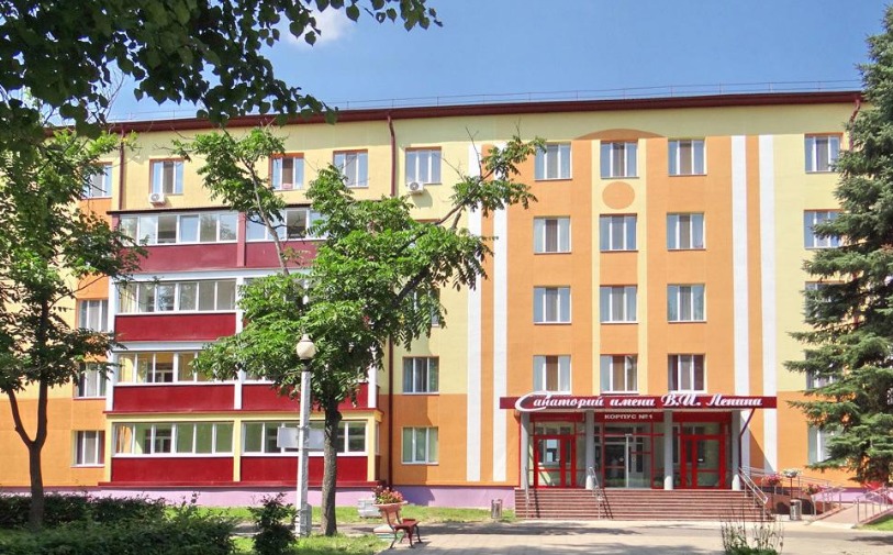 Санаторий, Бобруйск