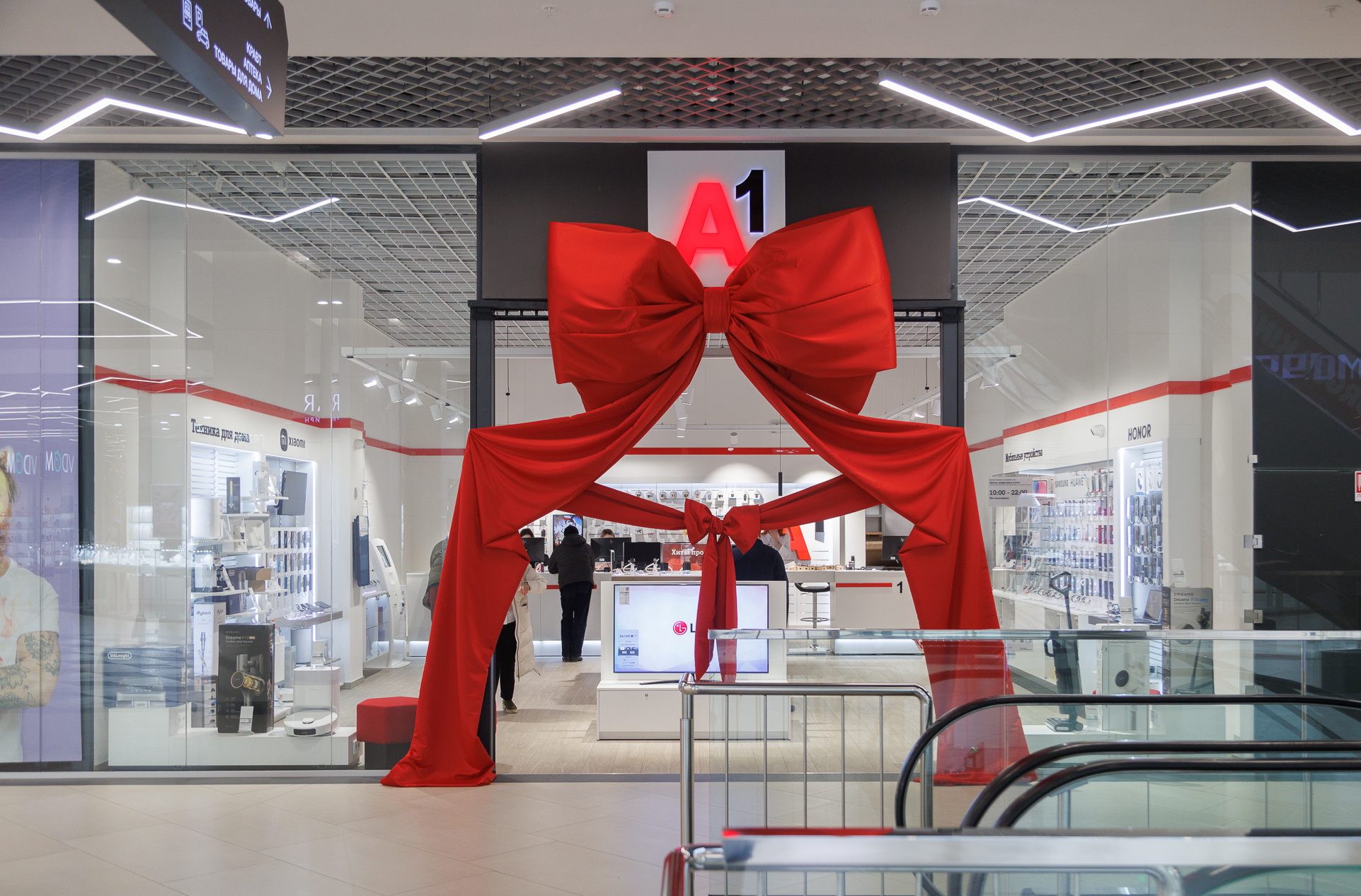 Новый магазин А1