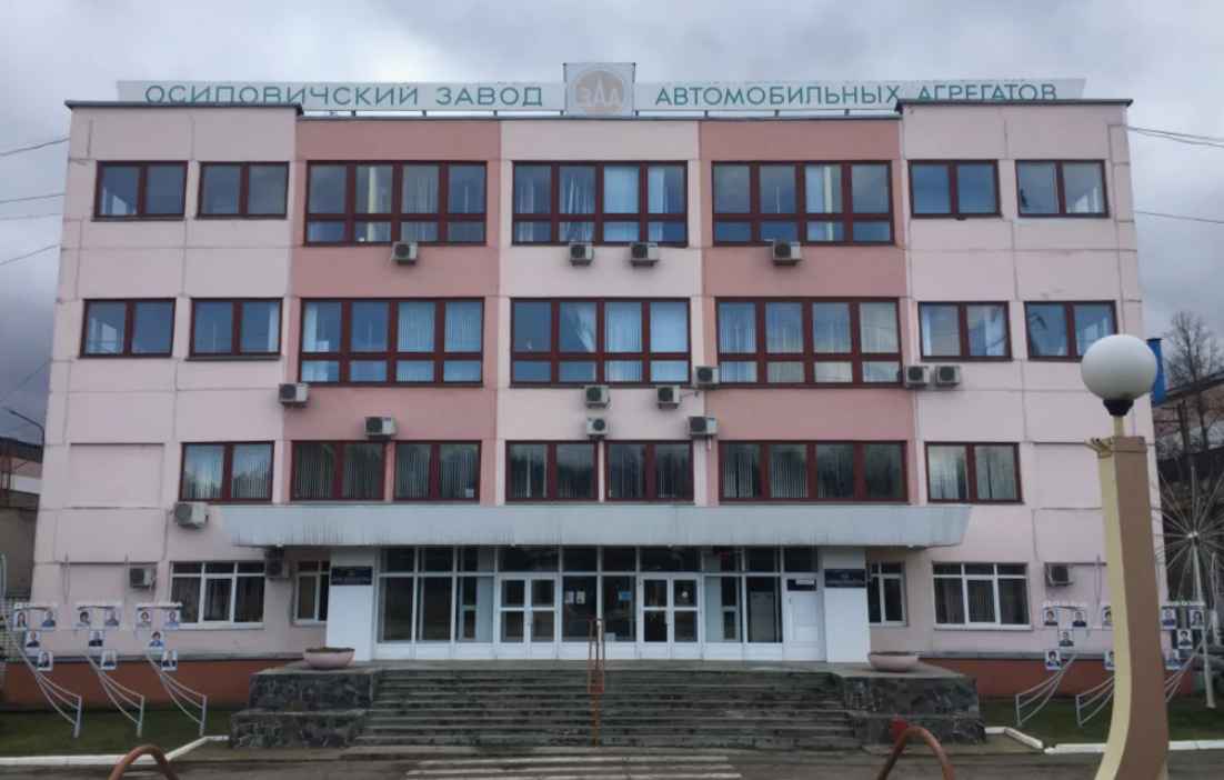 Завод, Осиповичи