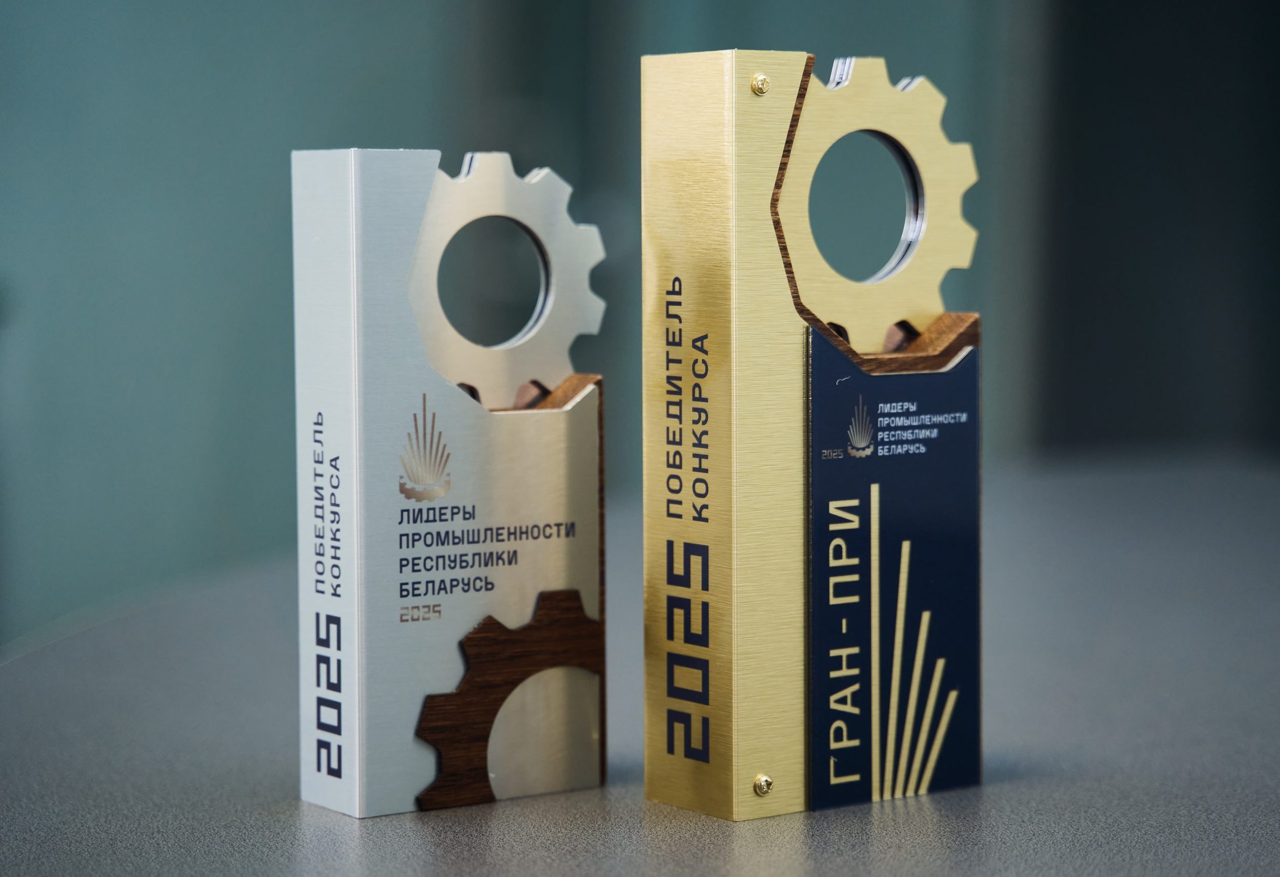 В Беларуси стартовал третий республиканский конкурс «Лидеры промышленности Республики Беларусь — 2025»