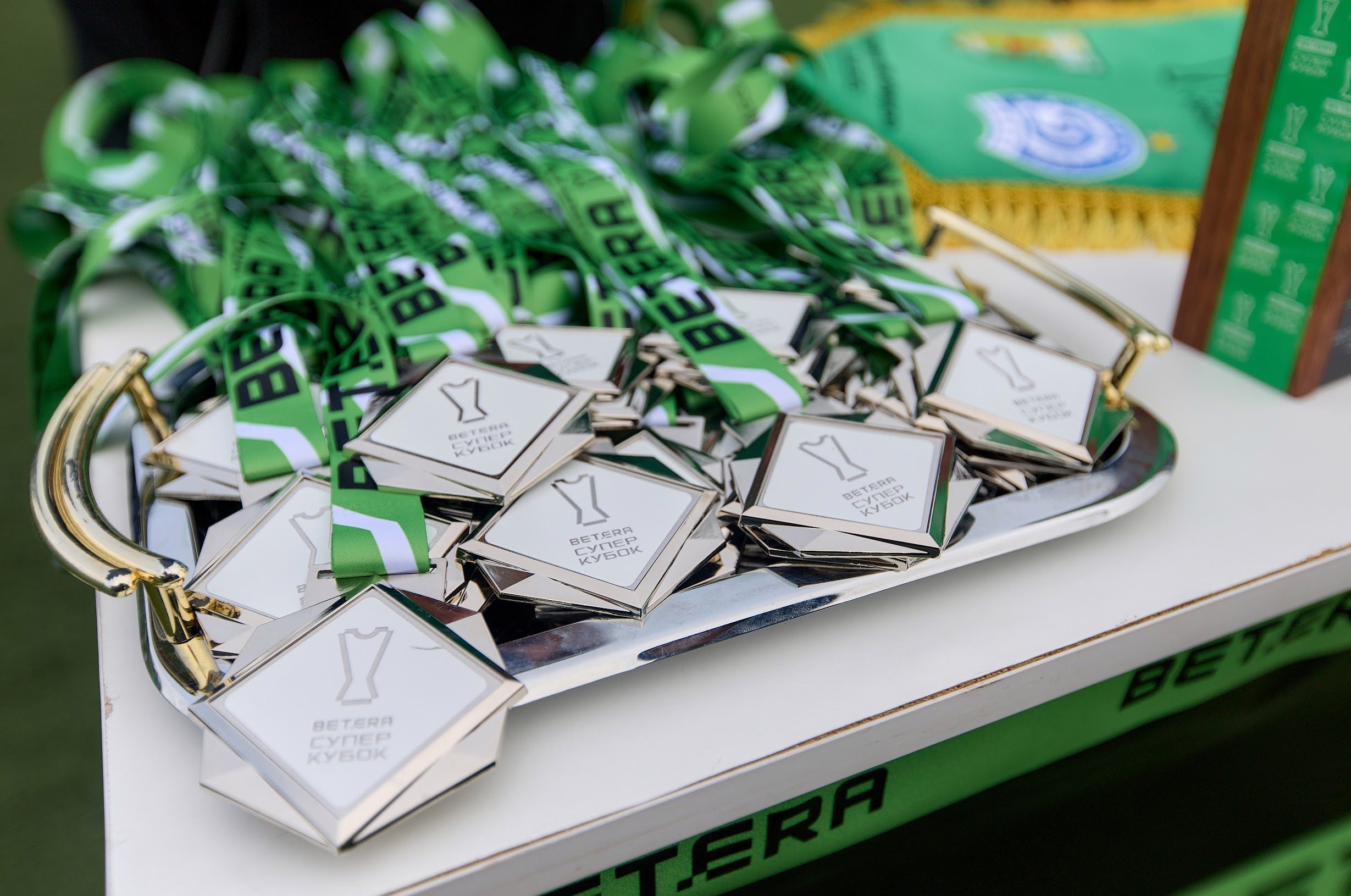 СуперКубок Betera