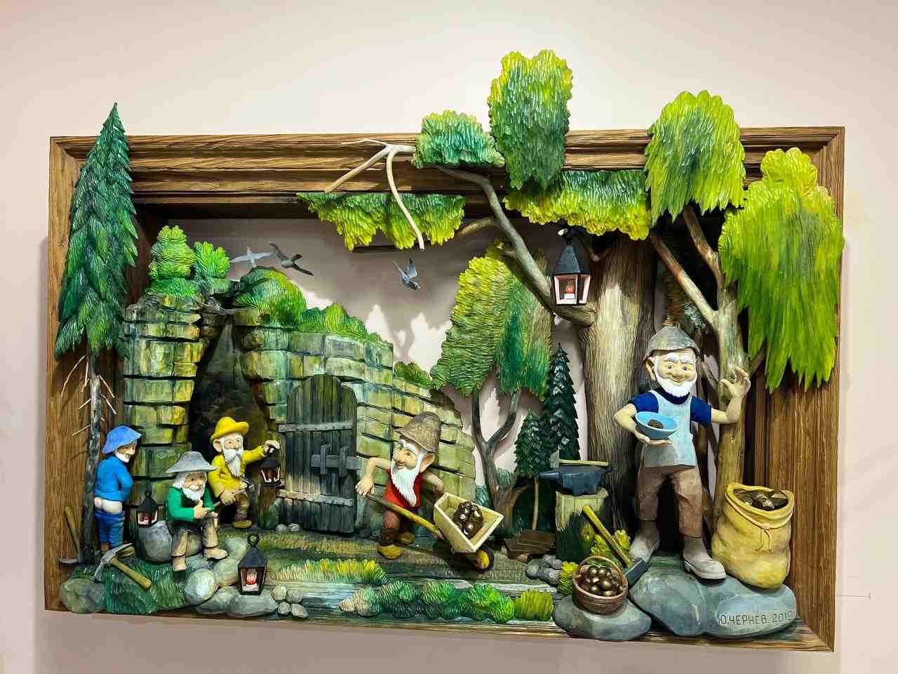 сказка композиция