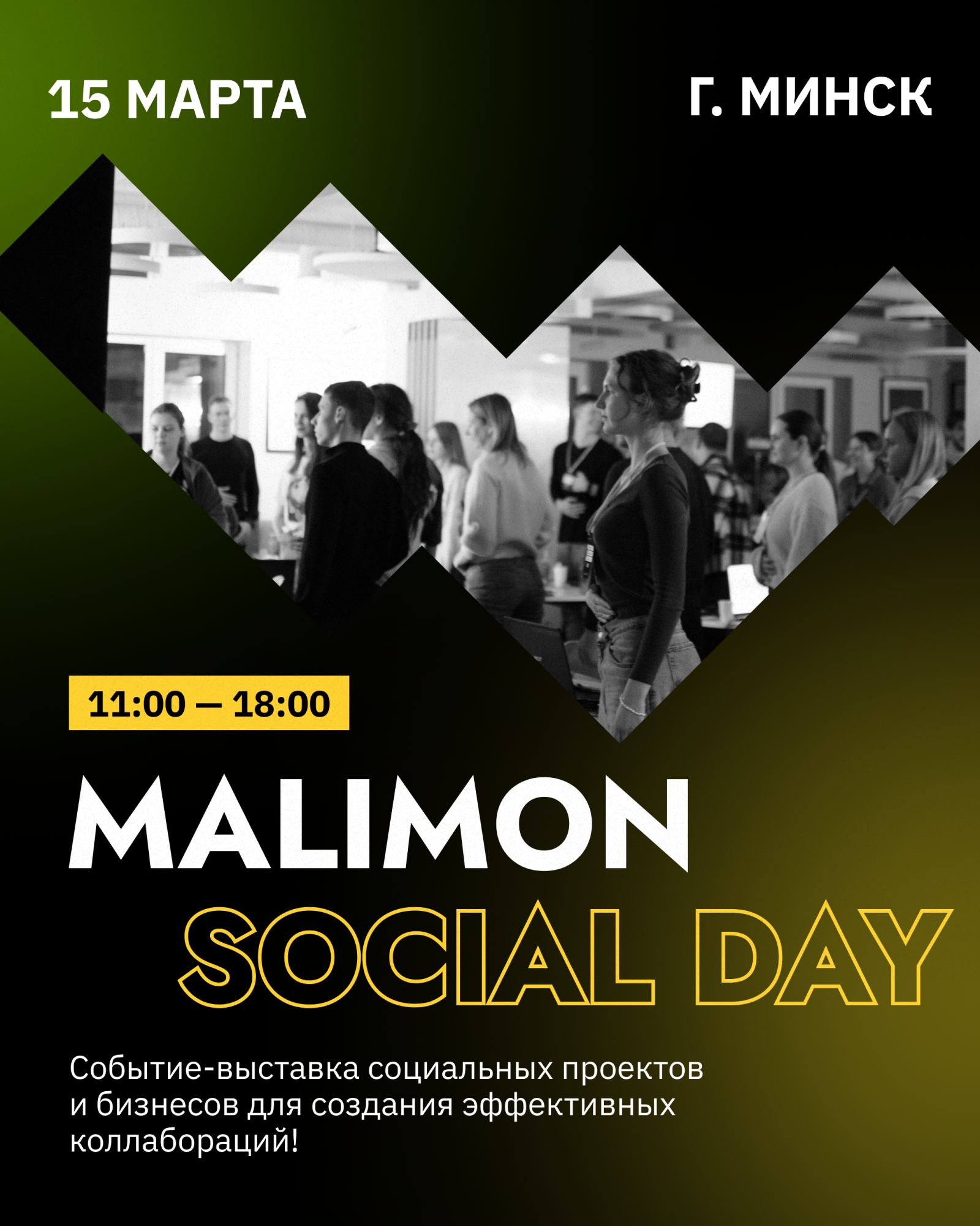 Malimon Social Day