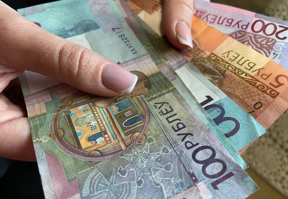 Деньги, зарплата