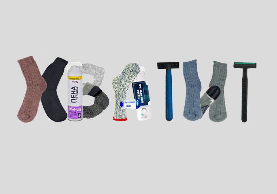 Что не стоит дарить на 23 февраля: топ антиподарков