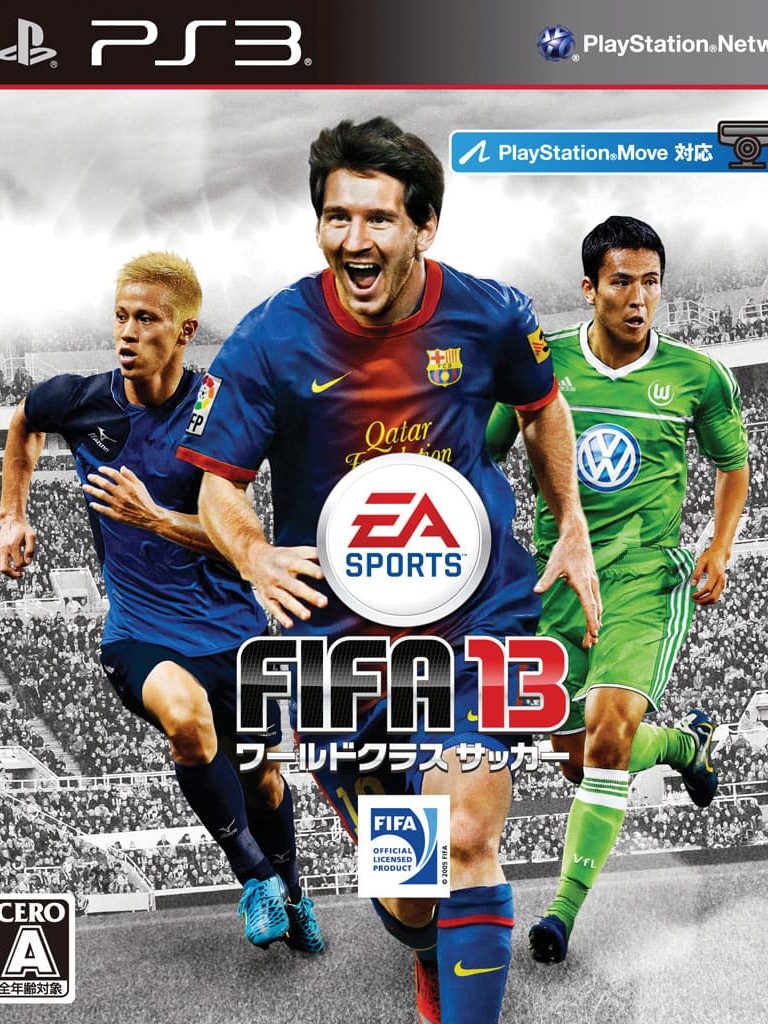 Фифа 2013, Хонда