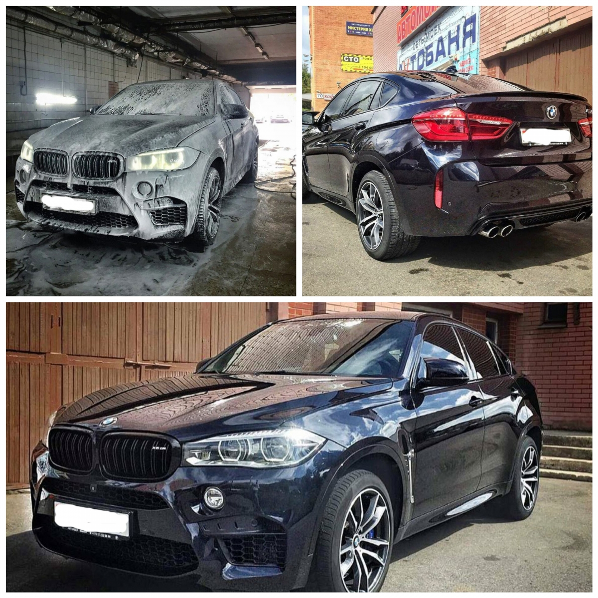  Автомойка "Автобаня"