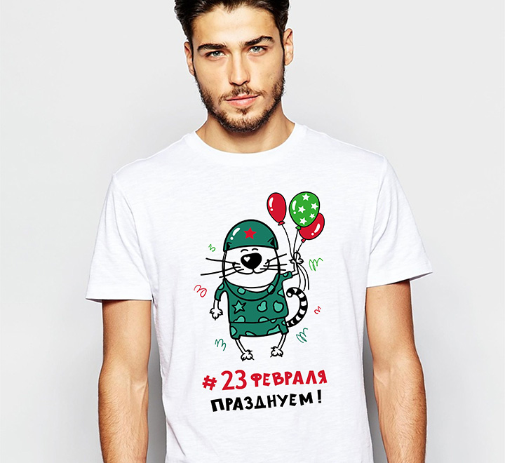 одежда на 23 февраля