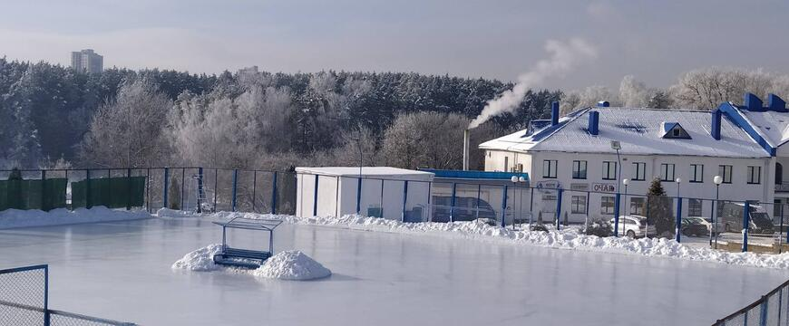 Каток Могилев