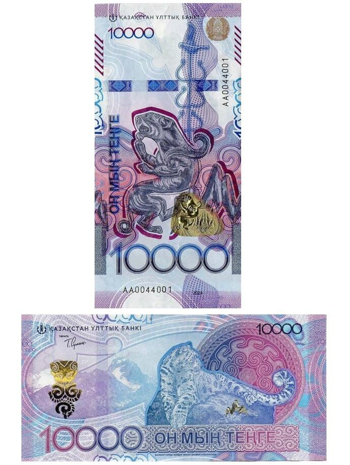 деньги банкноты купюры