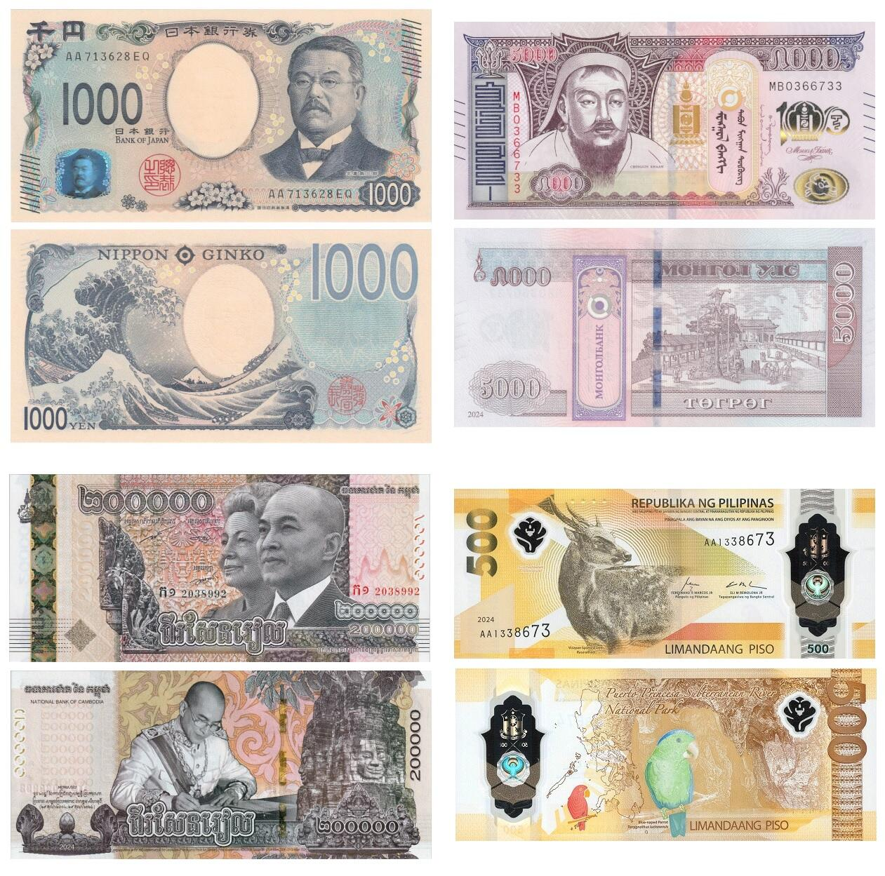 деньги банкноты купюры