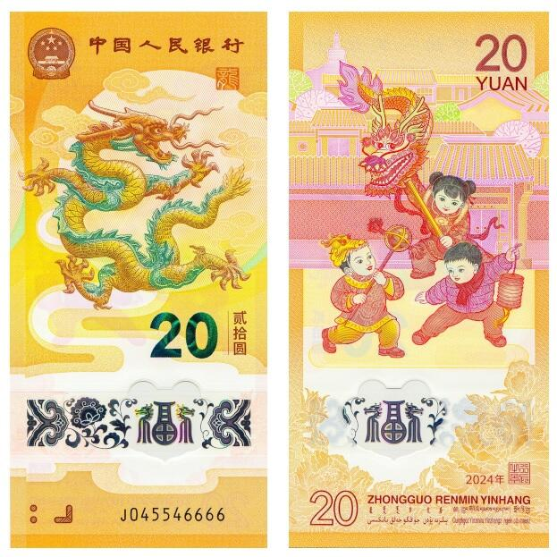 деньги банкноты купюры