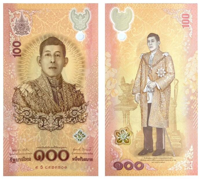 деньги банкноты купюры