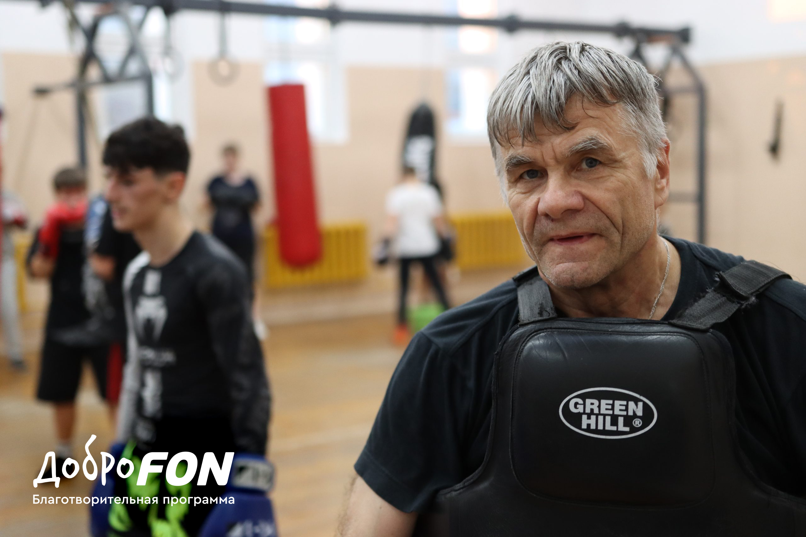 Тренер Анатолий Лиса