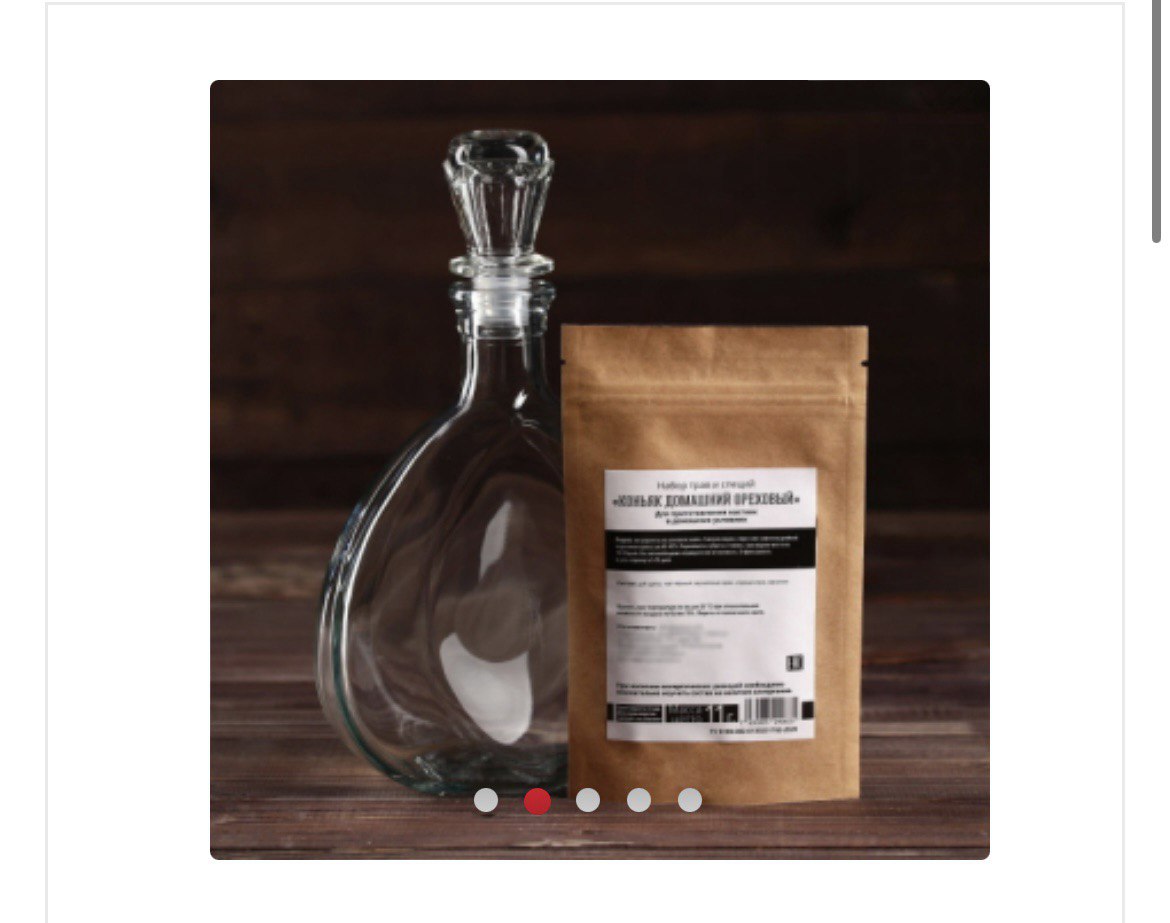 набор для настоек