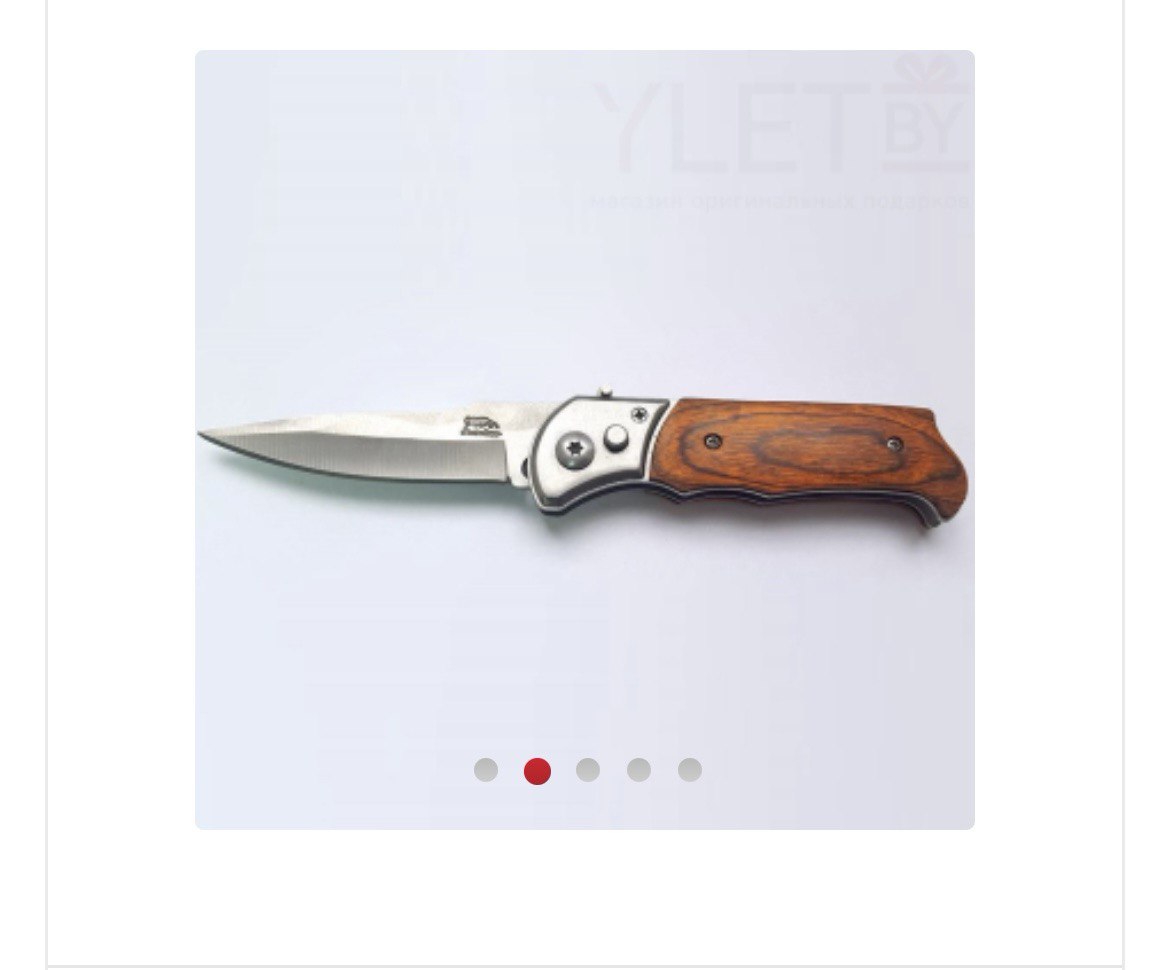 Нож складной в чехле под дерево