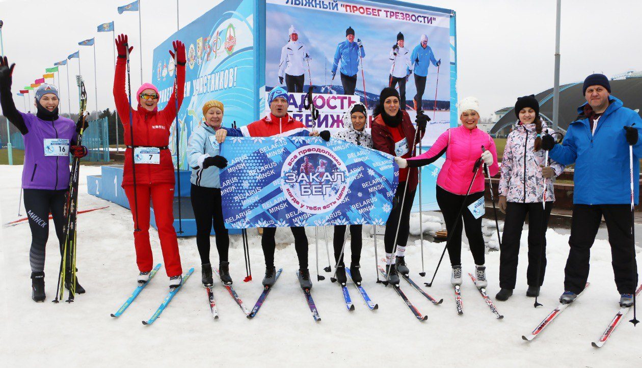 Лыжный Забег трезвости
