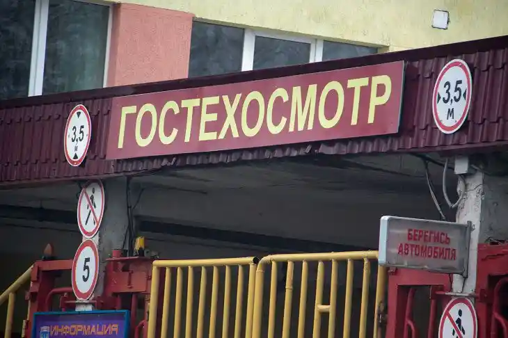 Техосмотр в Беларуси