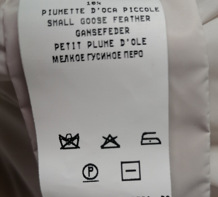 Ярлык изделия