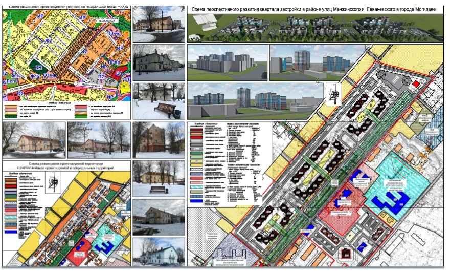 Могилев, застройка