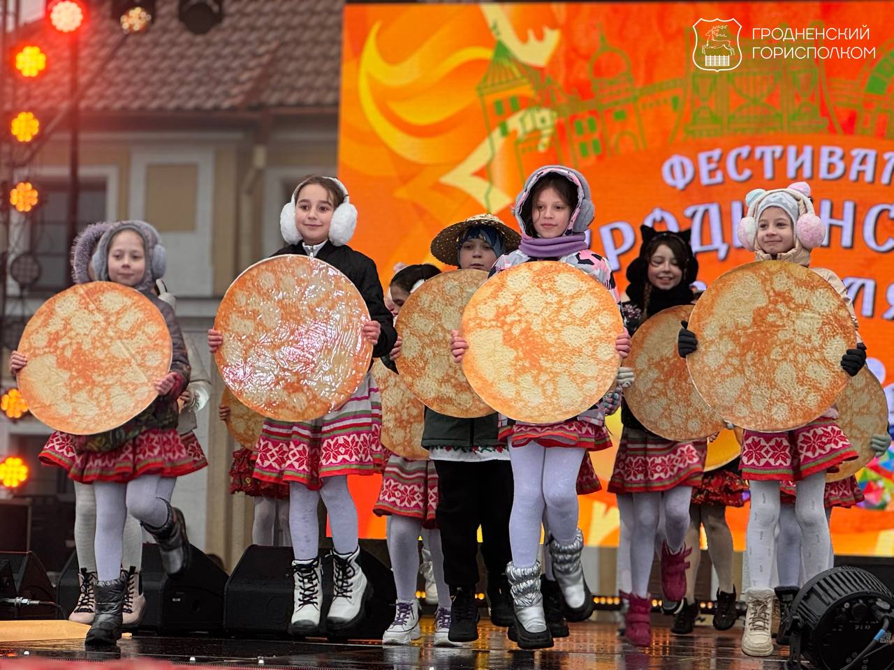 Масленица в Гродно