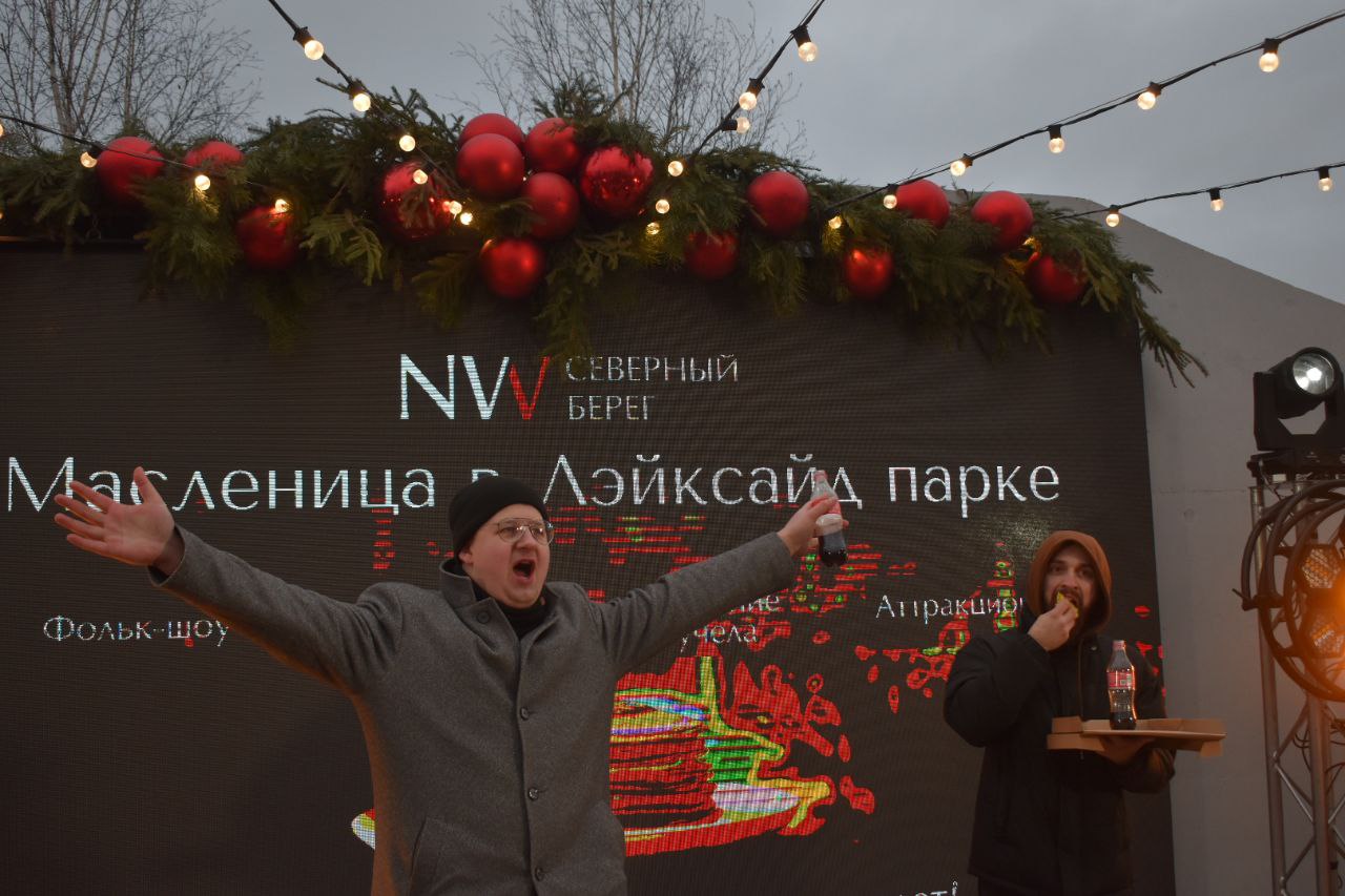 Масленица 2025 в Лэйксайд парке (52)