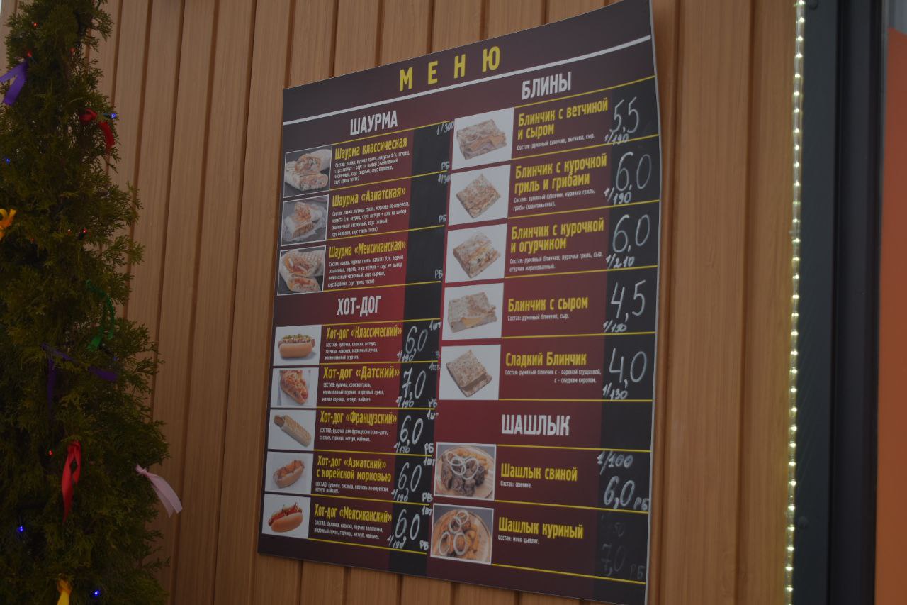 Масленица в Каменной Горке весело и с танцами (8)