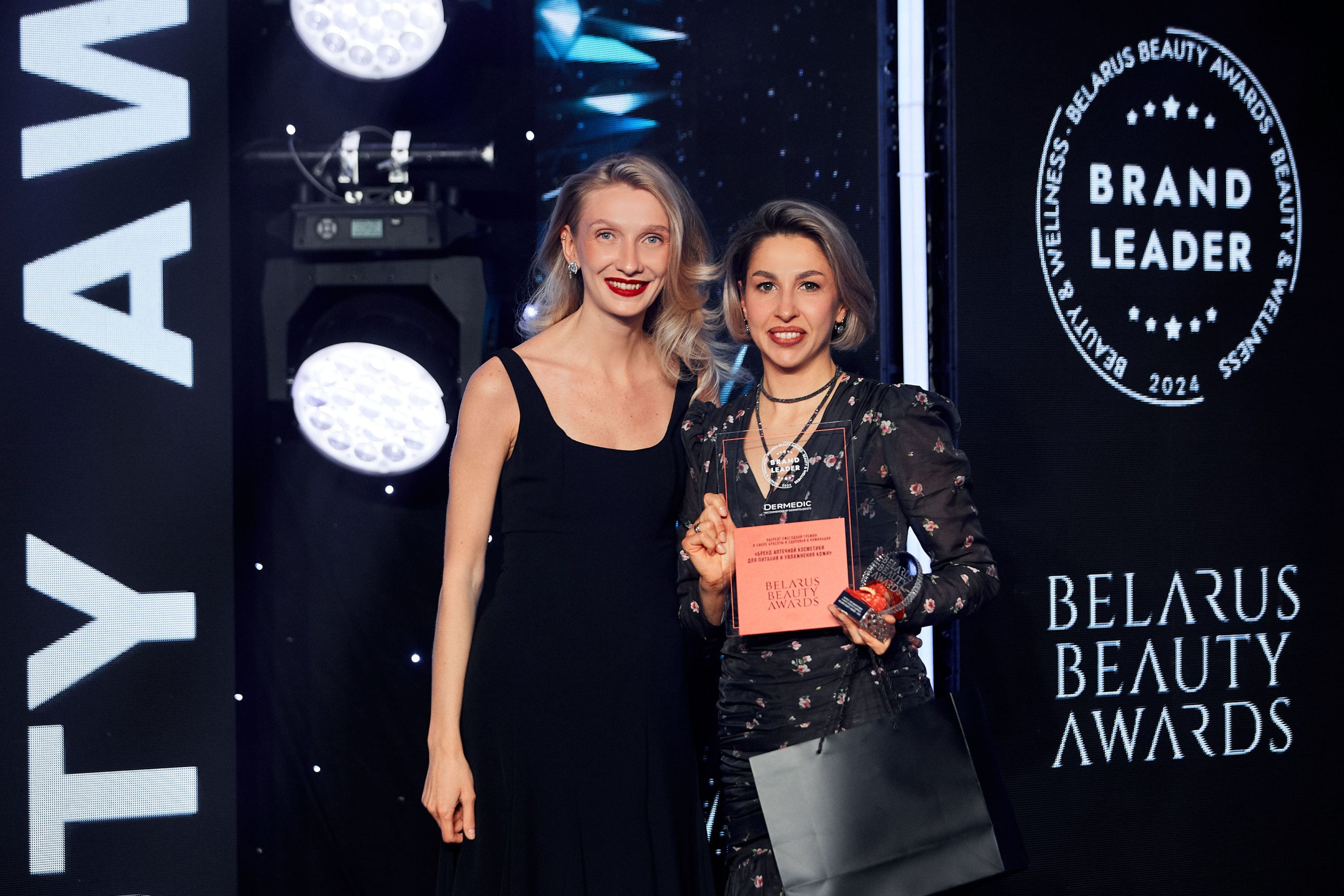 Belarus Beauty Awards