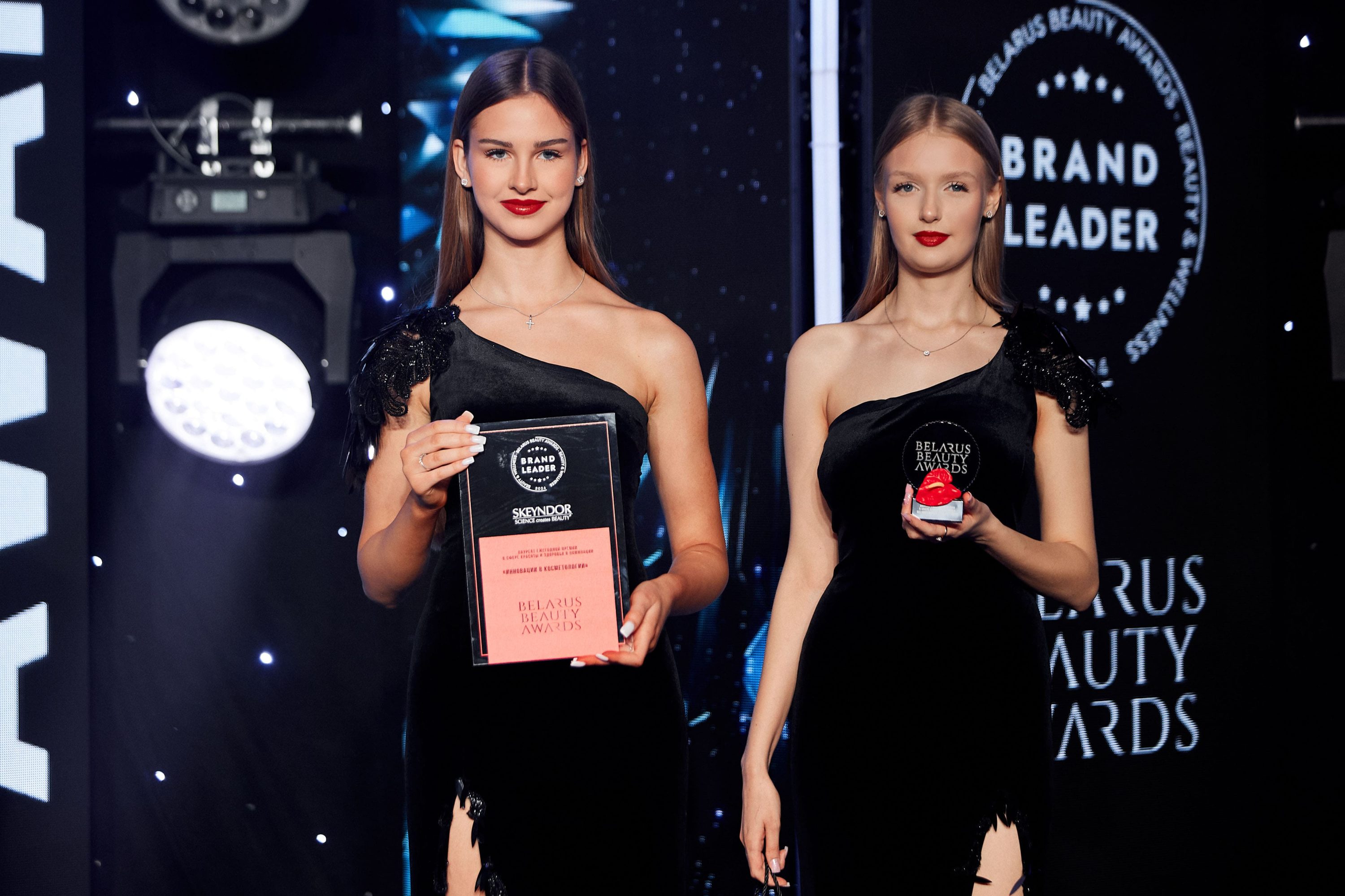 Belarus Beauty Awards