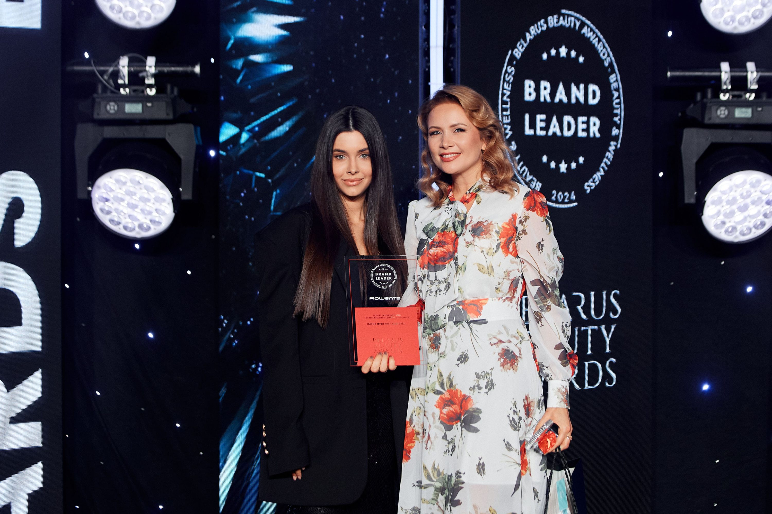 Belarus Beauty Awards