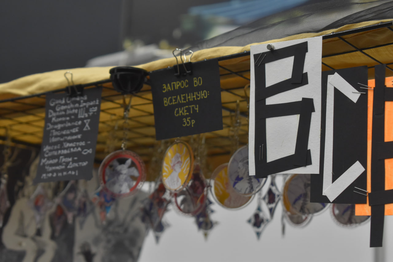 «Темные материи» выставка косплей