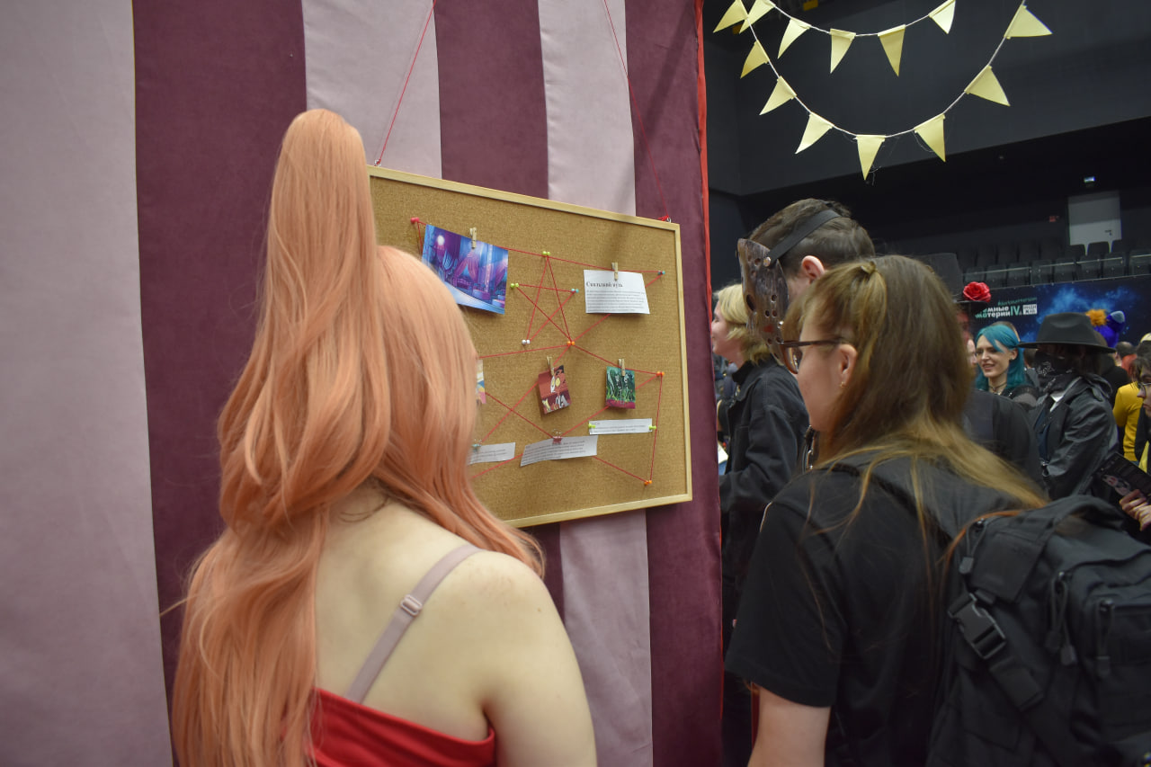 «Темные материи» выставка косплей