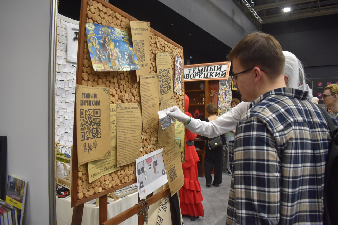 «Темные материи» выставка косплей