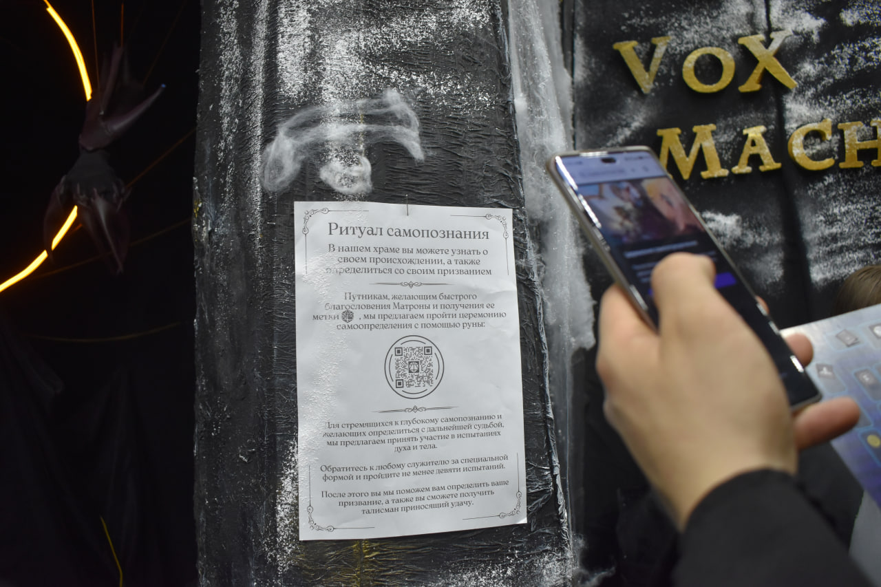 «Темные материи» выставка косплей