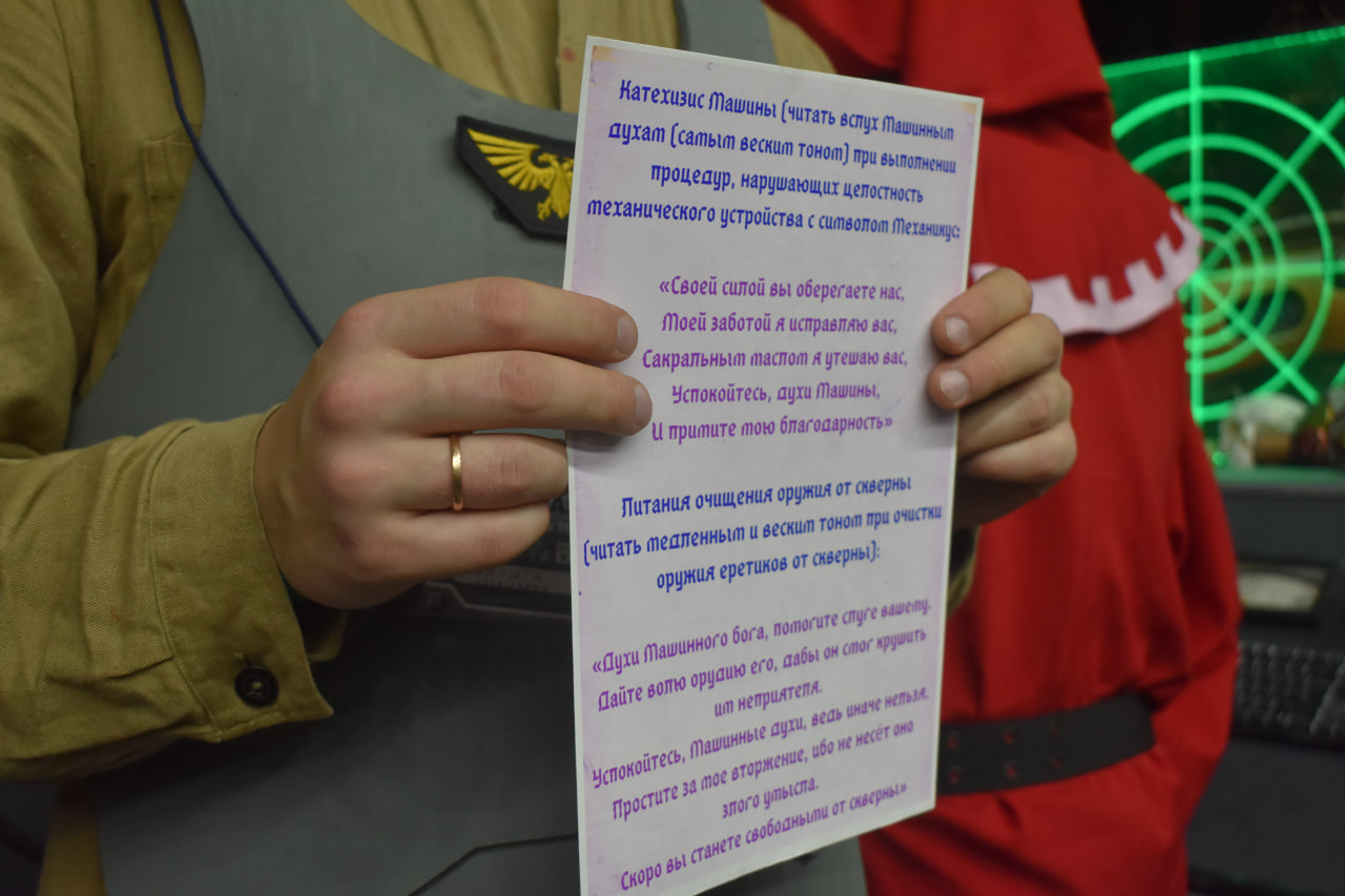 «Темные материи» выставка косплей