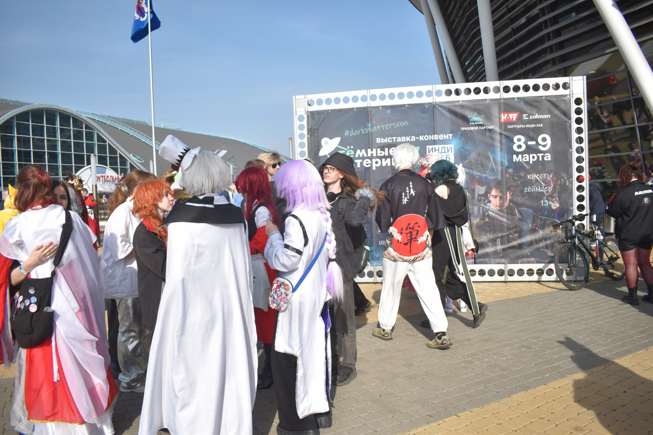 «Темные материи» выставка косплей